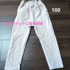 プティマイン　暖か微起毛 長ズボン 100cm