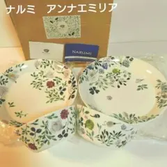 ナルミ　パスタ皿＆小皿セット　アンナエミリア ナルミ パスタ皿＆小皿セット アンナエミリア - メルカリ
