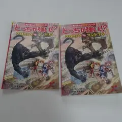 どっちが強い!?クロヒョウVSマンドリル まさかの空中決戦