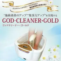 2025年最新】ゴッドクリーナーの人気アイテム - メルカリ