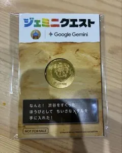 ジェミニクエスト ちいさなメダル ばくだんいわ ドラゴンクエスト ドラクエ