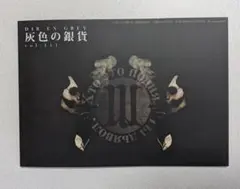 2026年最新】灰色の銀貨の人気アイテム - メルカリ