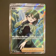 2026年最新】モミsrの人気アイテム - メルカリ