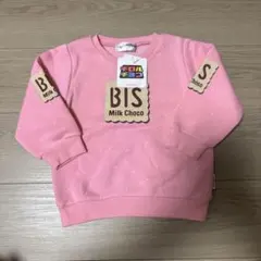 新品 チロルチョコ トレーナー 95cm ピンク　裏起毛