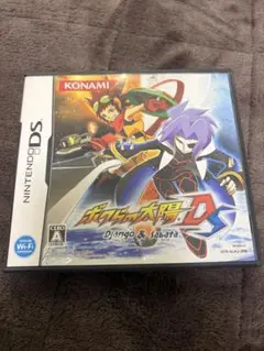 2026年最新】ボクらの太陽 説明書の人気アイテム - メルカリ