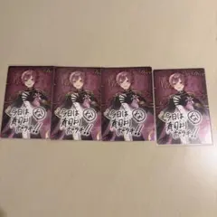 いれいす　ないこ　いれいすチップスカード