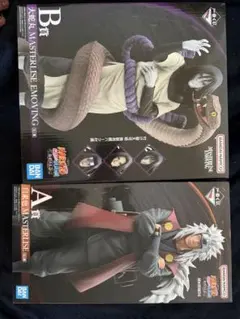 ナルト 自来也 大蛇丸フィギュアセット