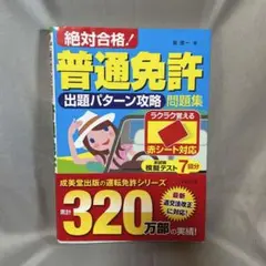 2026年最新】免許法認定通信教育の人気アイテム - メルカリ