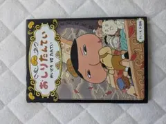 おしりたんていファイル