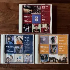 2026年最新】洋楽 CD セットの人気アイテム - メルカリ