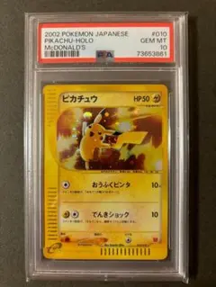 Item thumbnail for item 9602c172-d58c-44ae-a986-f8fb6f04fff4