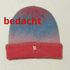 bedacht　　べダッハ　ビーニー　ニット帽　イタリア製
