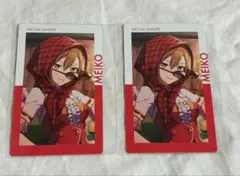 プロセカ エピカ MEIKO 2枚セット