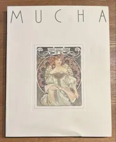 アルフォンス・ミュシャ　没後50年記念展　図録　洋画　イラスト　作品集のサムネイル