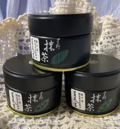 【新品】星野製茶園 星野抹茶 まとめ売り 送料無料 top_sub_05.jpg