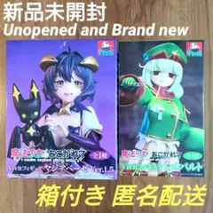 魔法少女にあこがれて Vivitフィギュア マジアベーゼ ＆ レオパルト 2種