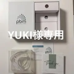 ☆値下☆25年10月購入 光加速装置 pbm 拡張型 デンタルヘルスガード
