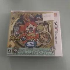 新品‼︎3DS 妖怪ウォッチ2 本家