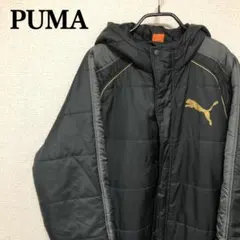 【美品】PUMA プーマ 中綿ロングベンチコート L 黒 ゴールドロゴ 防寒