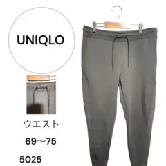 ★わけあり★ UNIQLO パンツ ジャージ　　スエット　ウエスト69〜75