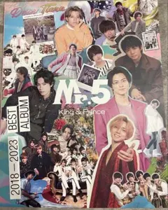 King & Prince Mr.5 Dear Tiara盤 ベストアルバム