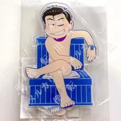 松野カラ松】スキ松 等身アクリルスタンド 裸ver. おそ松さん 新品未