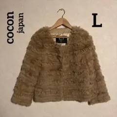 2025年最新】COCON ファー種類：リアルファー 毛皮・ファーコートの