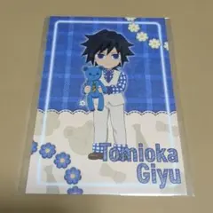 【匿名配送】鬼滅の刃　義勇　ホワイトデー　ポストカード