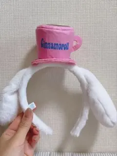 Cinnamoroll / ティーカップ カチューシャ】
