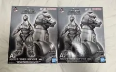 一番くじ ゴジラ【A賞】メガゴジラ　SOFVICS 未開封新品　2体セット