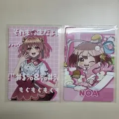 カラフルピーチ のあさん まとめ売り - メルカリ