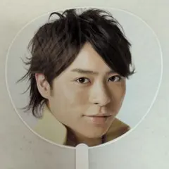 嵐　櫻井翔　ジャンボうちわ　カウコン 2007/2008