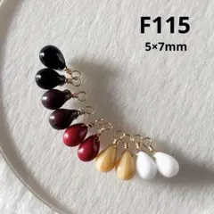 ぐぐママ様 リクエスト 4点 まとめ商品