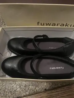 fuwaraku フワラク パンプス　ハイヒール