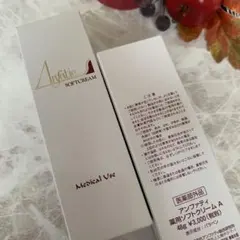 2026年最新】アンファティ モイスチャークリームの人気アイテム - メルカリ