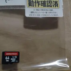マイクロSDカード　64GB
