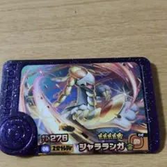 Item thumbnail for item 00369f90-4bd3-40c5-ab12-de05056a1b19