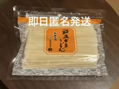 和菓子職人用信州産角寒天50本棒寒天業務価格卸値！高級水羊羹ゼリーに 和菓子職人用信州産角寒天50本棒寒天業務価格卸値！高級水羊羹ゼリーに