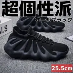 25.5cm/40メンズスニーカーシューズブラックメッシュストリートカジュアル靴のサムネイル