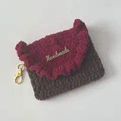 ハンドメイド 編み物 毛糸 かぎ編み ポーチ 入れ物 キーホルダー フリル