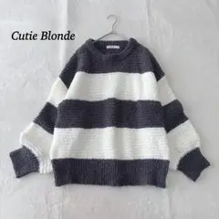 キューティーブロンド オーバーサイズ セーター【L】グレー ボーダー ざっくり