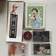 ハイキュー!! グッズセット 山口忠 宮侑 他