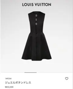 ルイヴィトン ワンピース フリルスリーブベルテッドドレス ブラック S