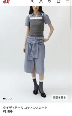 H&M タイディテール コットンスカートのサムネイル