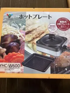 TOSHIBA 石窯ドーム 角皿2枚 網焼きグリル 深皿 天板 - メルカリ