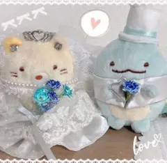 すみっコぐらし ウェルカムドール　とかげ　ねこ すみっコぐらし ウェルカムドールとかげ新郎＆ねこ新婦Ver