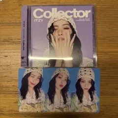 itzy collector リュジン盤