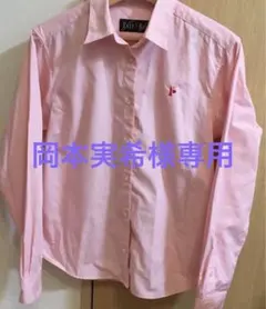 岡本実希様 リクエスト 9点 まとめ商品