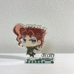 ジョジョの奇妙な冒険 ジョジョ JOJO WORLD 花京院典明 アクスタ