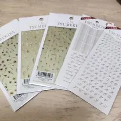 【出品3月まで】TSUMEKIRA ツメキラネイルシール５種セット